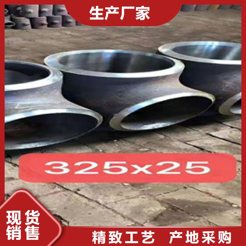 三通、三通厂家-价格实惠