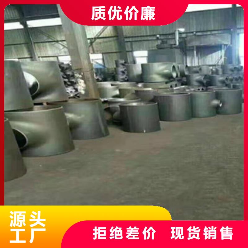 价格实惠的三通生产厂家