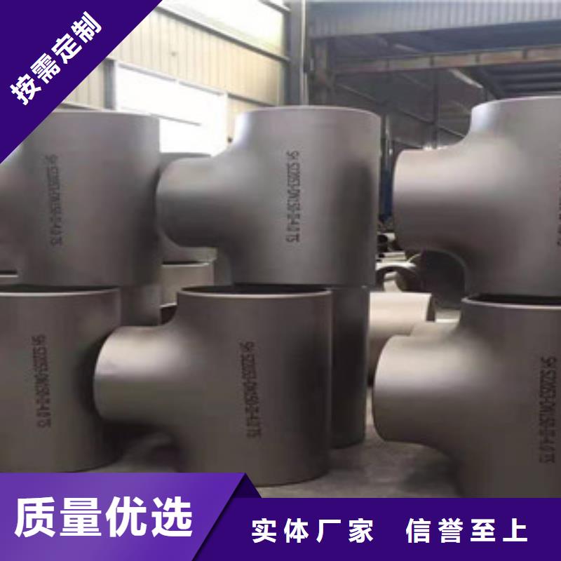 三通-三通口碑好