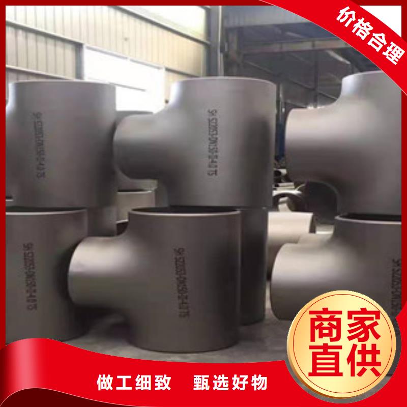 #三通#-品牌厂家