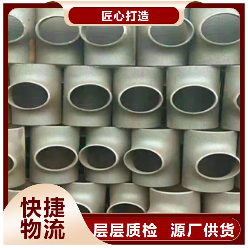 三通生产设备先进当地品牌