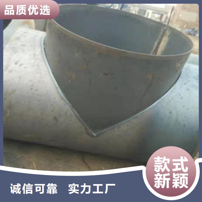三通厂家实力可靠