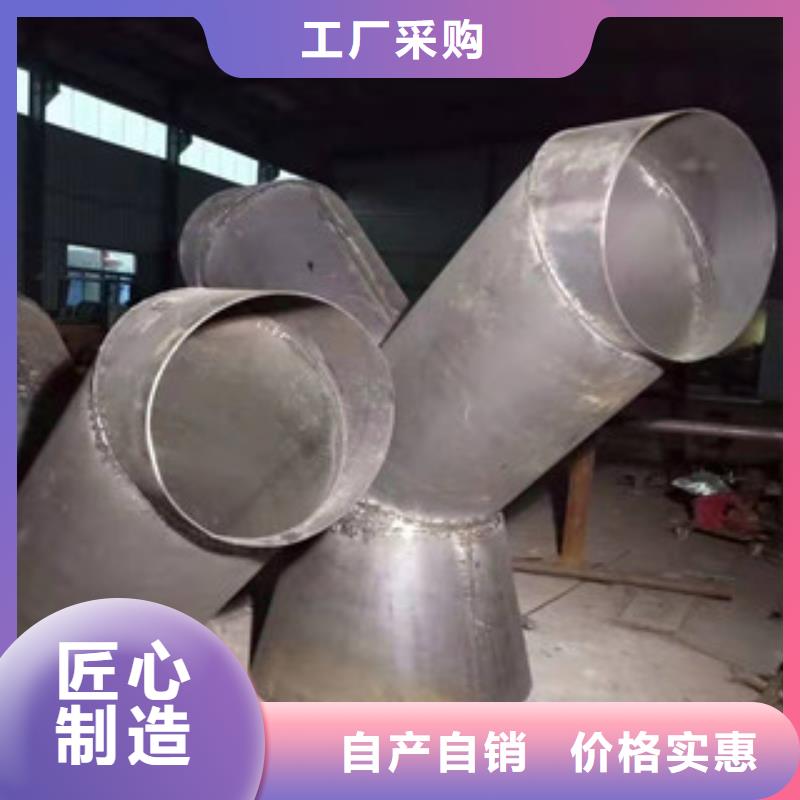 三通-联系方式品质可靠