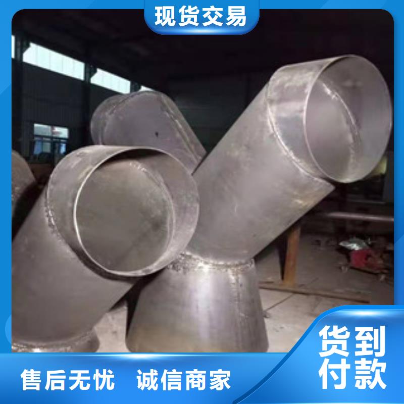 三通大品牌值得信赖