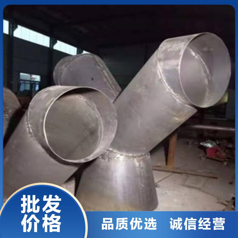 优惠的三通供应商