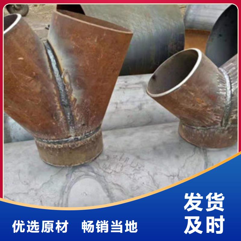 质量合格的三通生产厂家当地厂家
