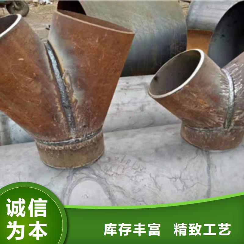 三通专业可靠