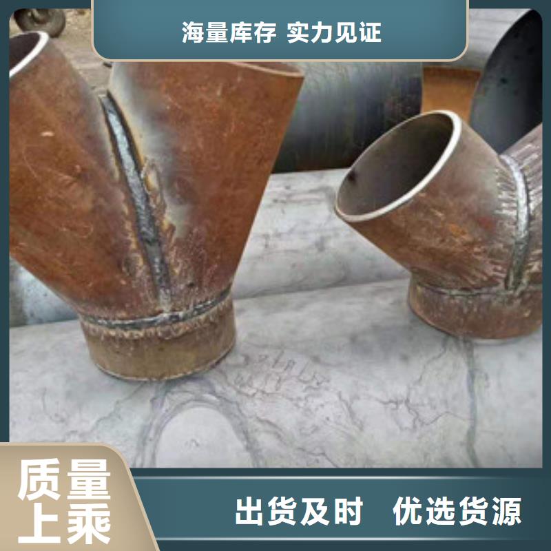 生产三通质量可靠的厂家支持定制