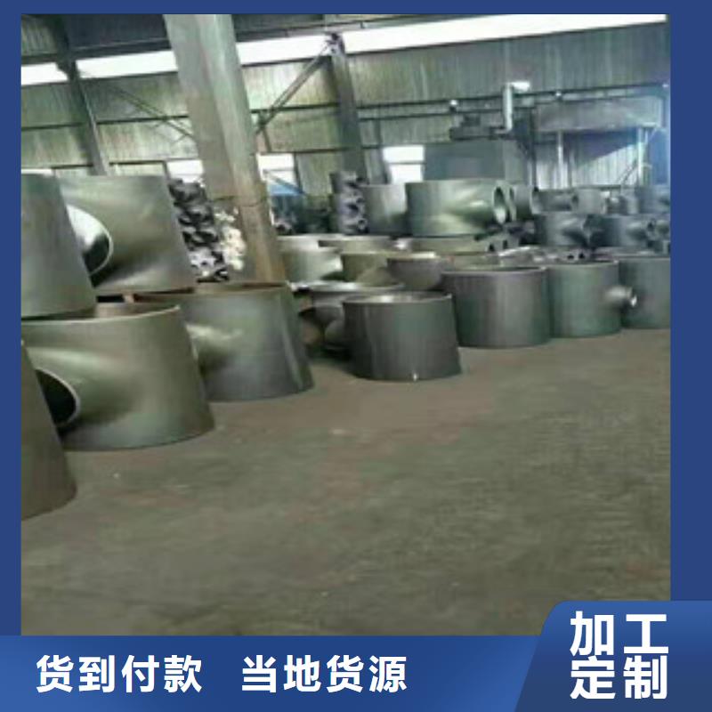 三通-为您服务当地公司