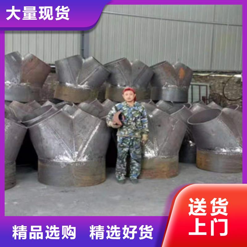 供应三通_优质厂家本地供应商