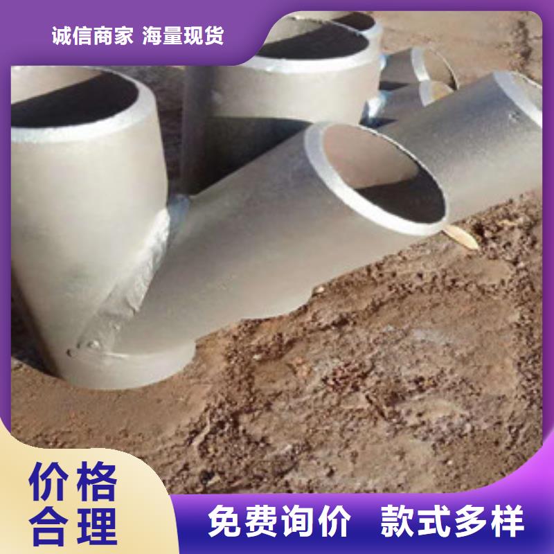 三通批发选购品质不将就