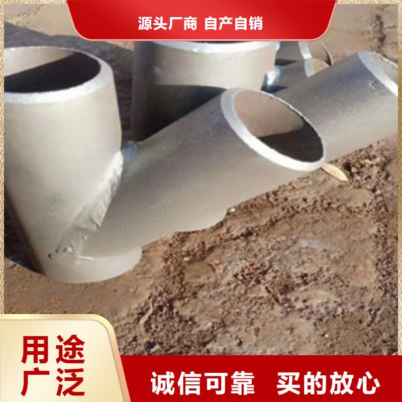 三通-厂家热销厂家品控严格