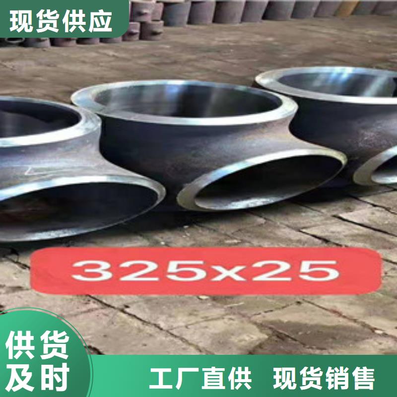 三通厂家已认证畅销当地