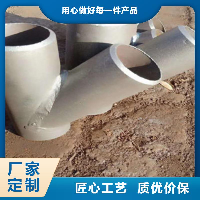 三通厂家总部
