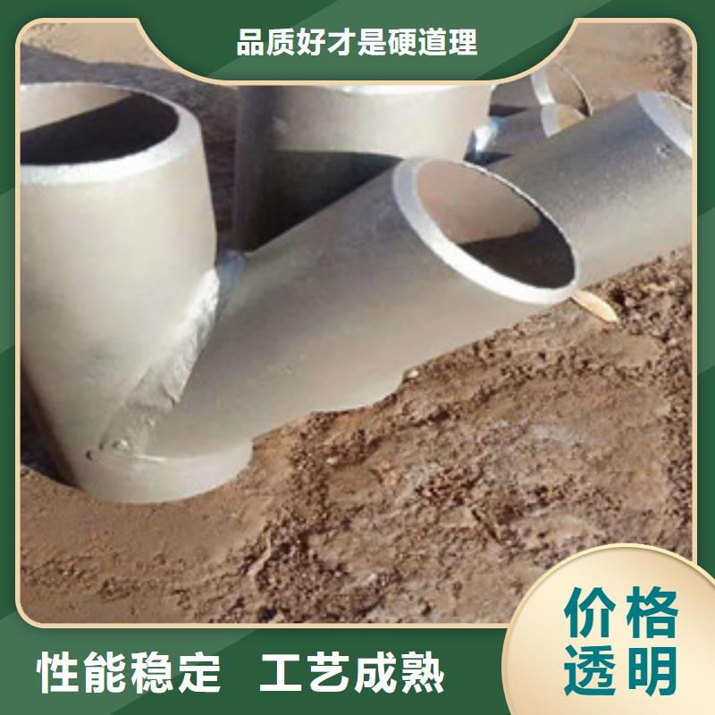 价格实惠的三通生产厂家
