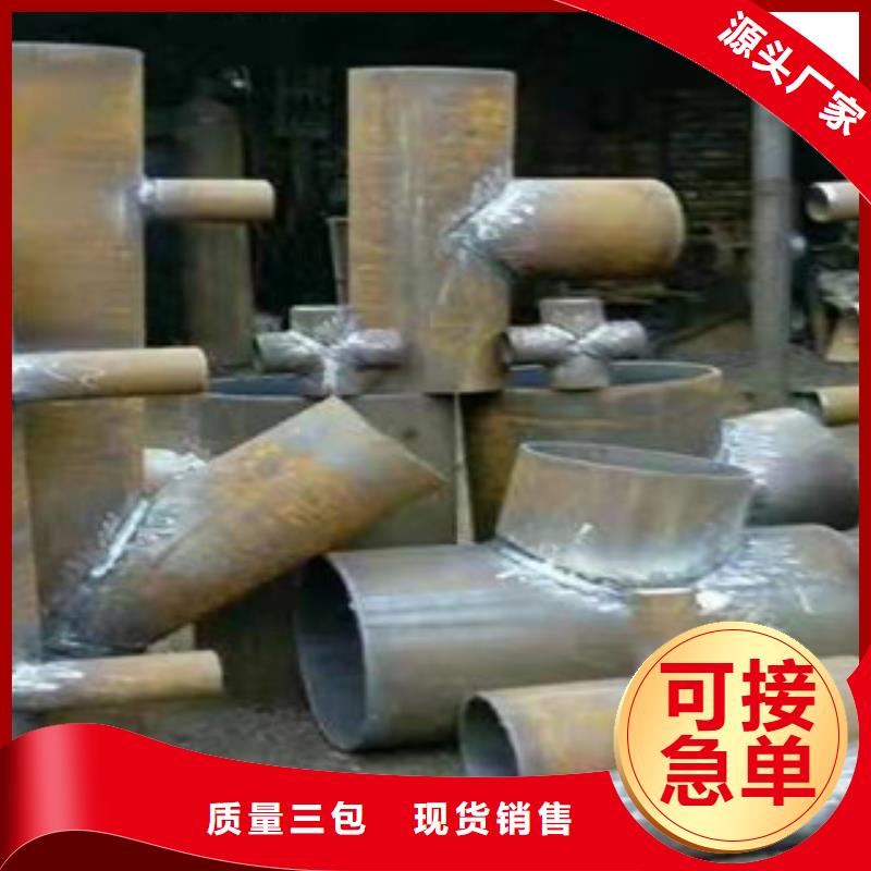 供应三通_品牌厂家