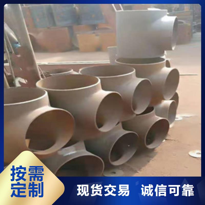 生产三通_优质厂家