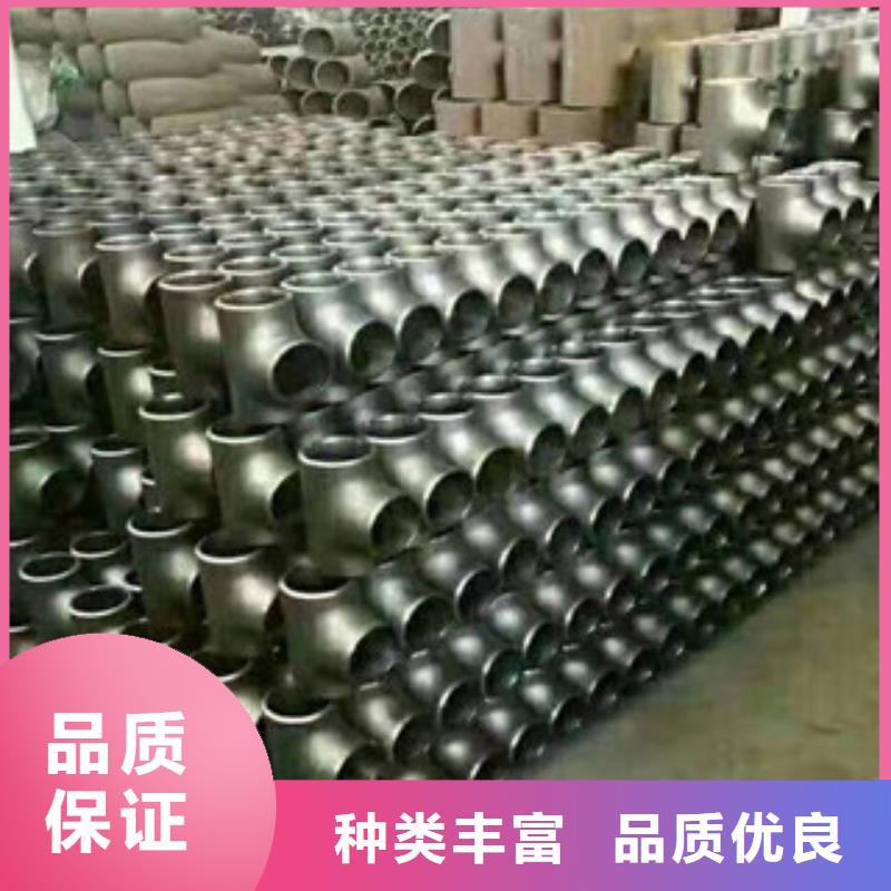 三通专业生产厂家源头工厂