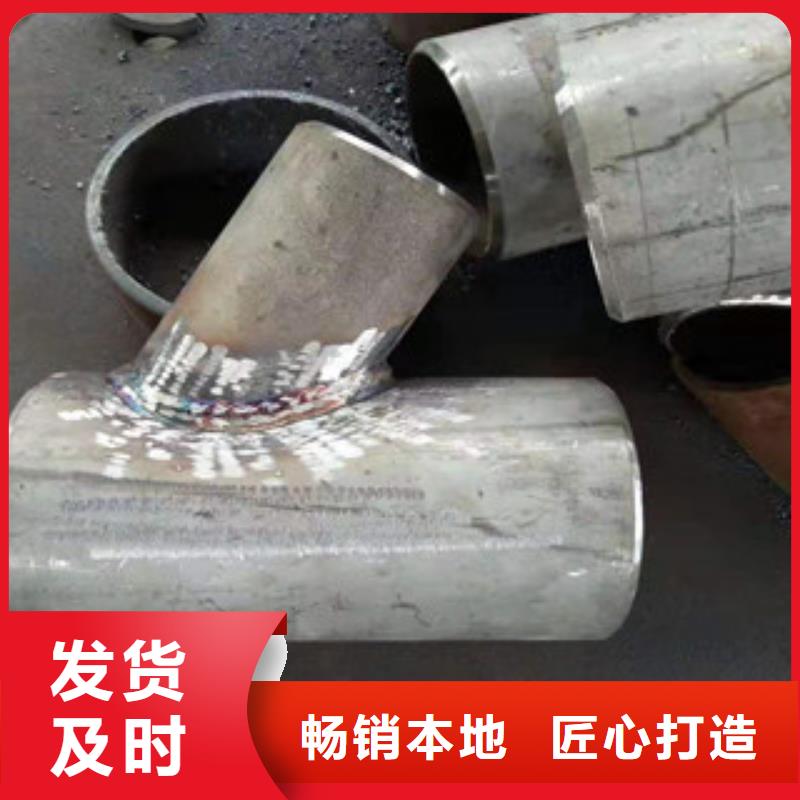 三通厂家实力可靠