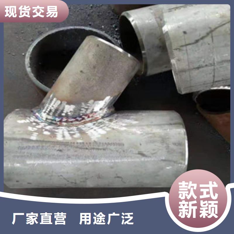 【三通】厂家