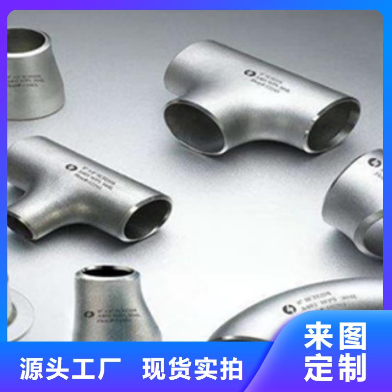生产三通_优质厂家