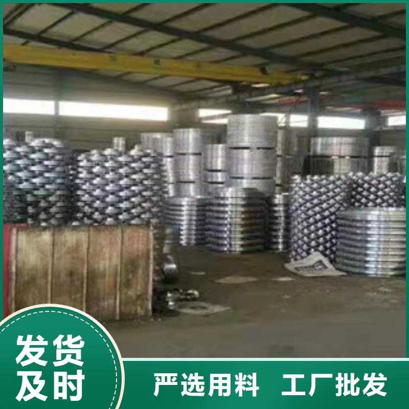 法兰供货稳定厂家
