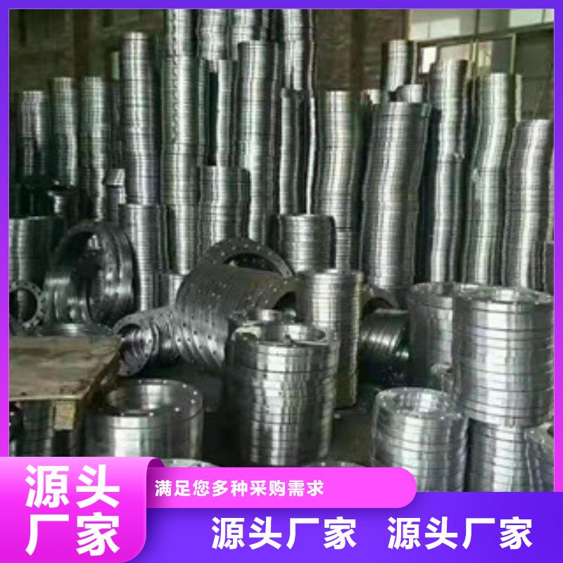 法蘭質量有保障的廠家