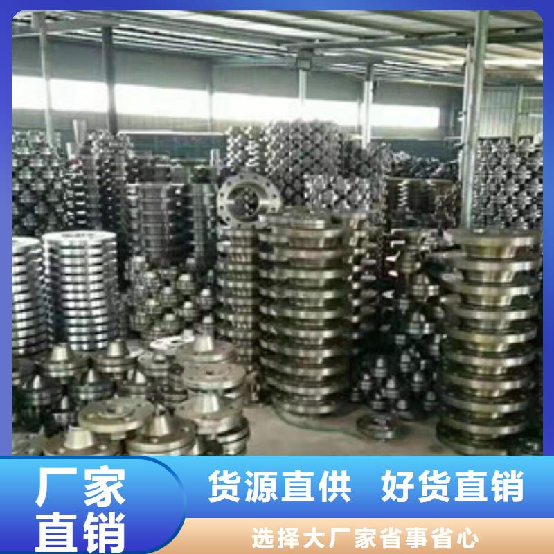 法兰厂家款式多样