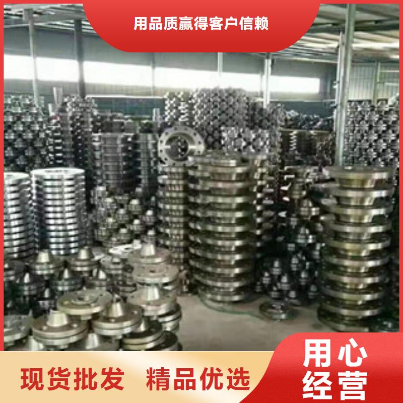 法兰可靠优惠