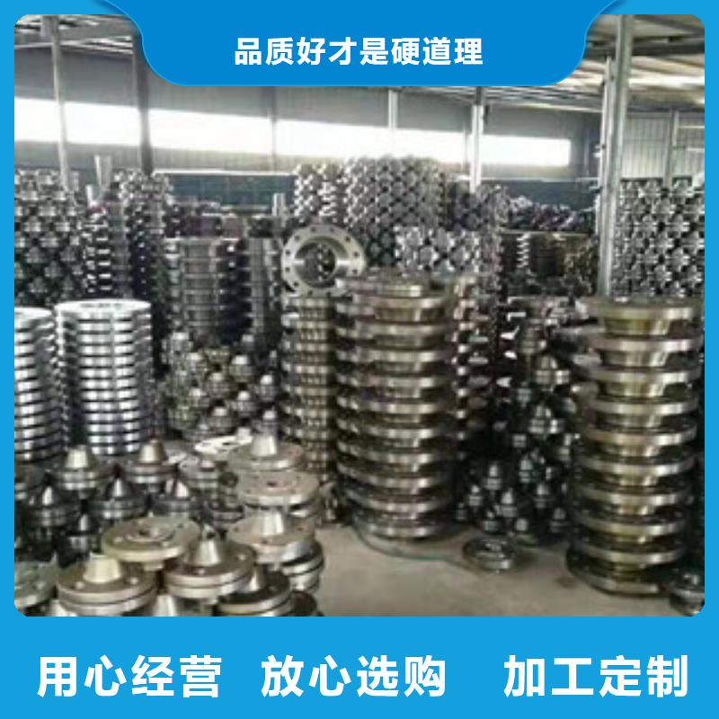 法兰专业定制