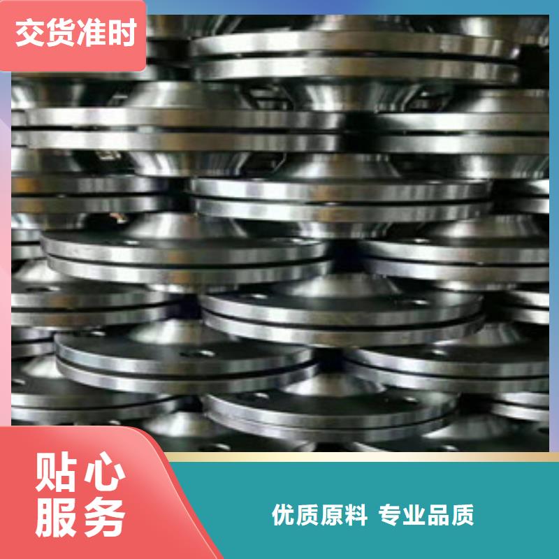 有现货的法兰基地应用领域
