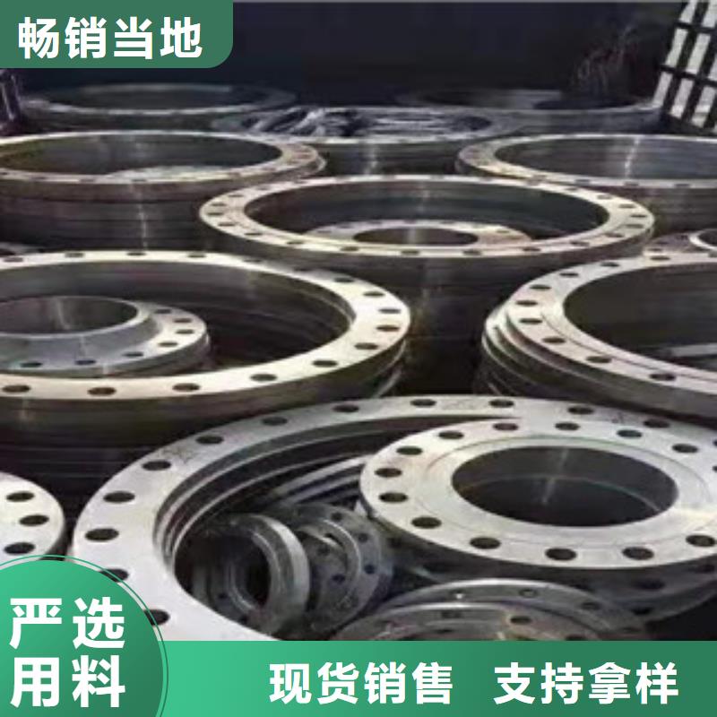 法兰-法兰质量优