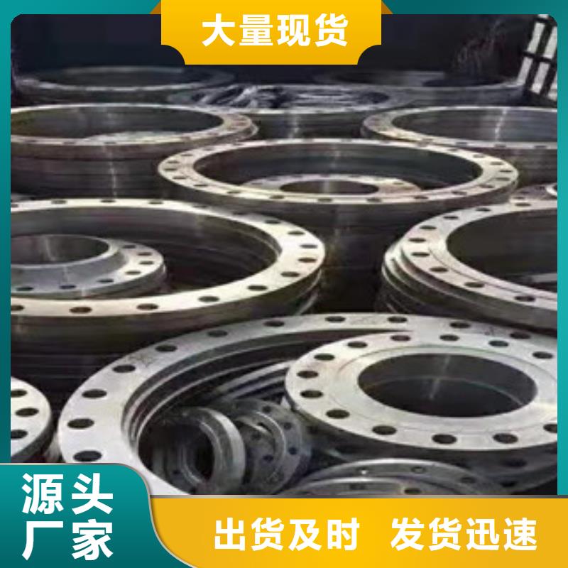 法蘭質量有保障的廠家