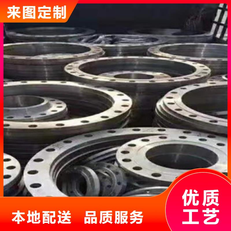 #法兰#-质量过硬