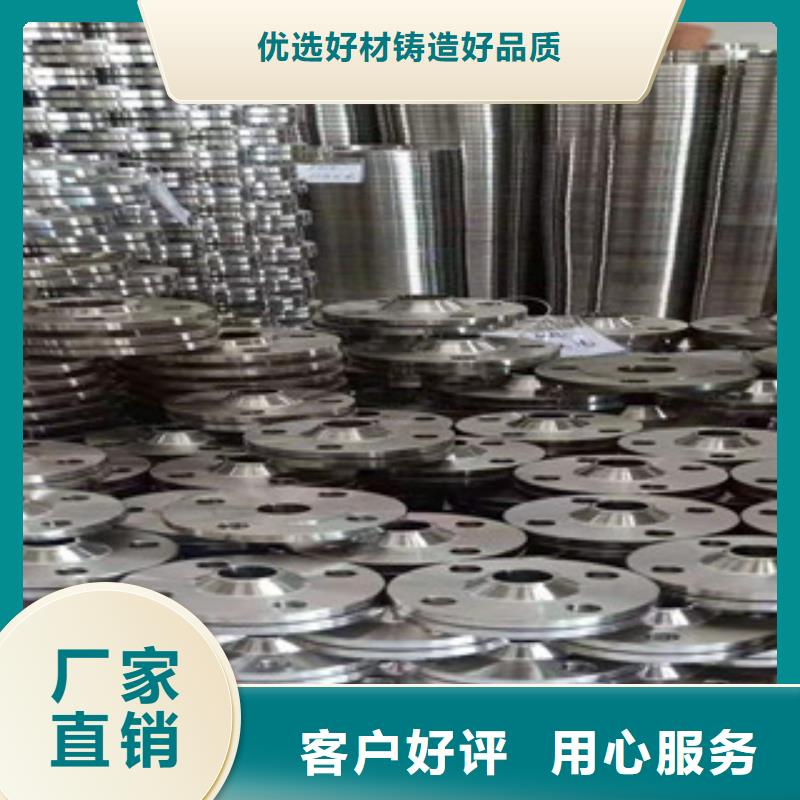 法兰-生产厂家多种款式可随心选择
