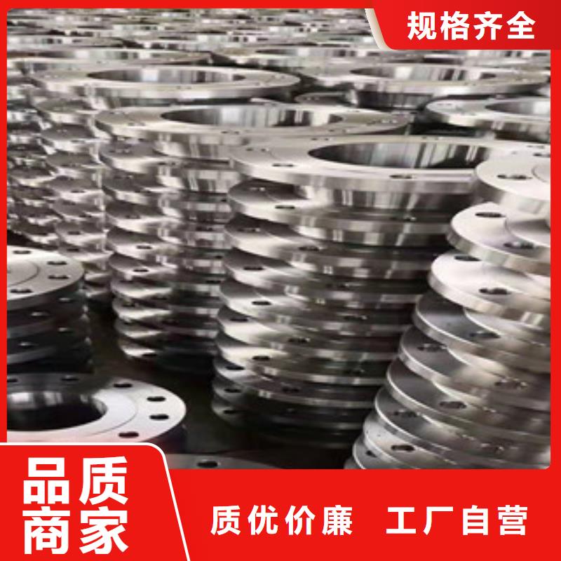 卖法兰的基地同城供应商