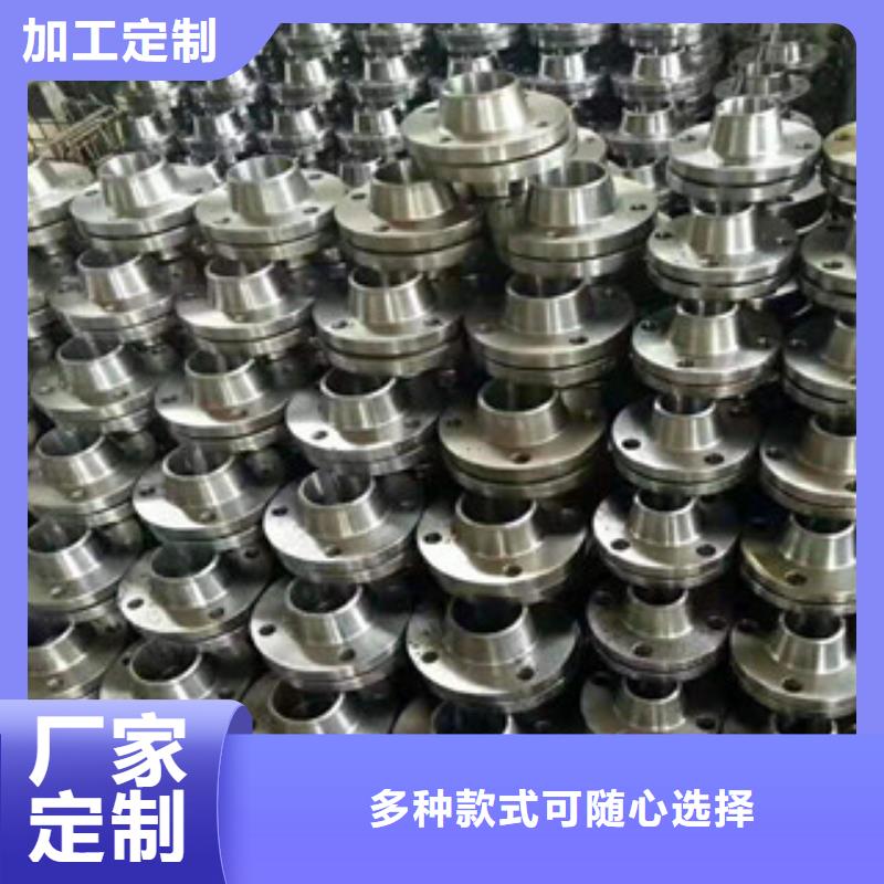 法兰_量大从优