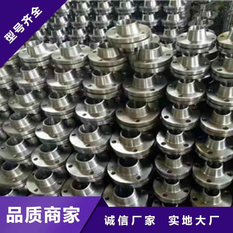 法兰价低同行
