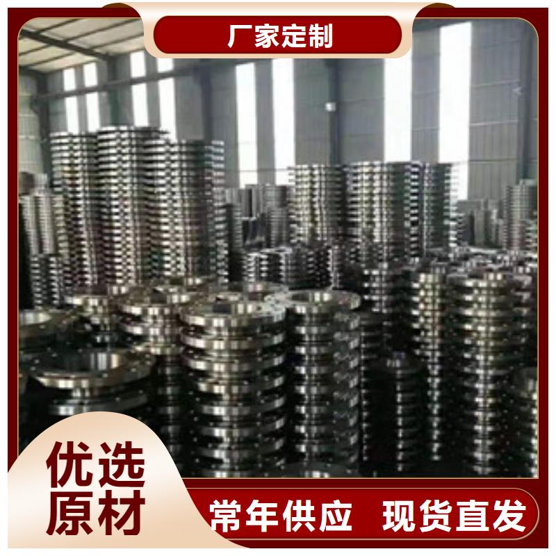 专业销售法兰厂家