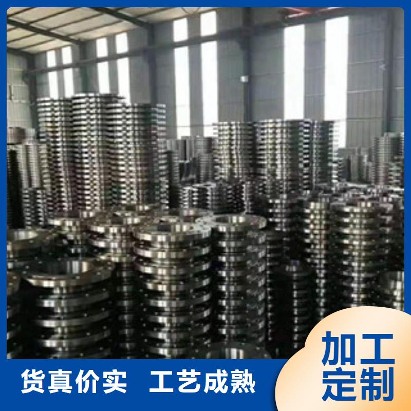 靠谱的法兰销售厂家当地货源