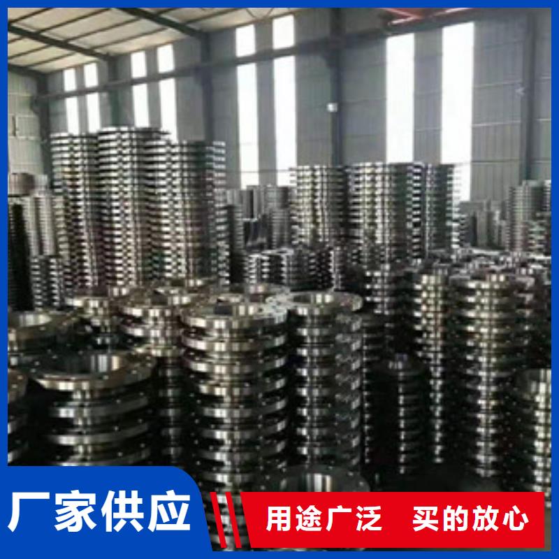 法兰价低同行