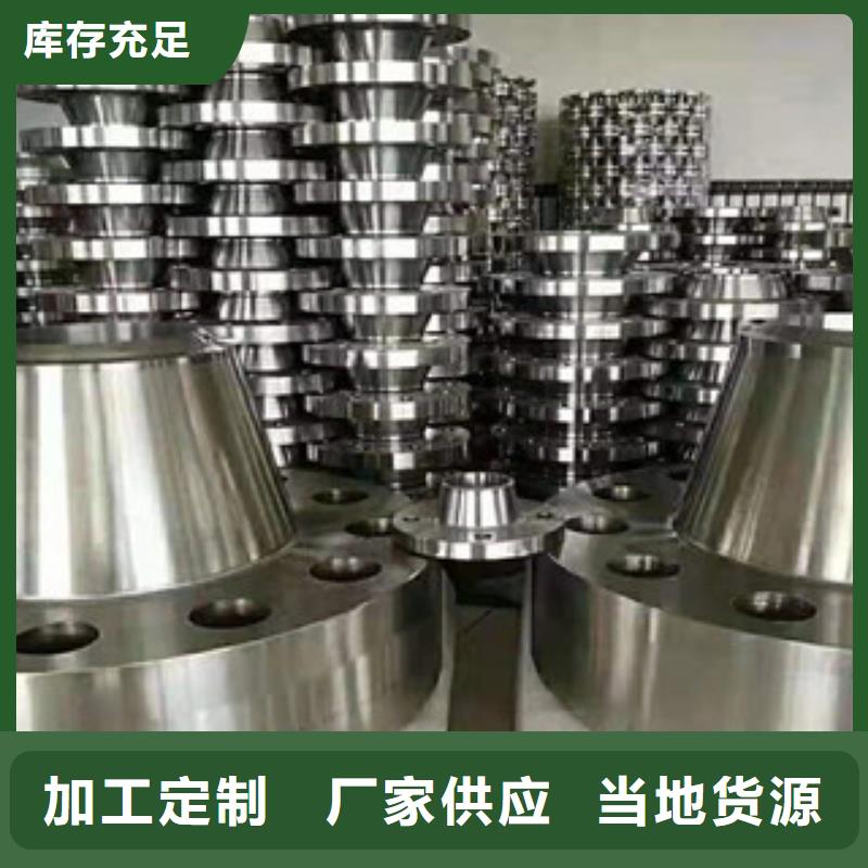法兰质量好发货快