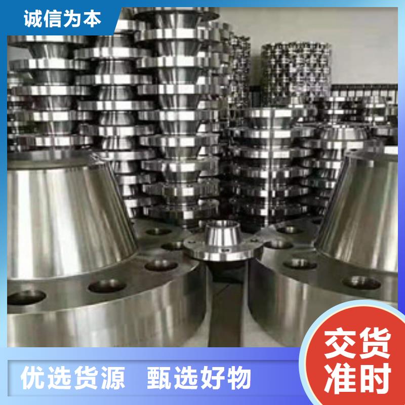 法兰_量大从优