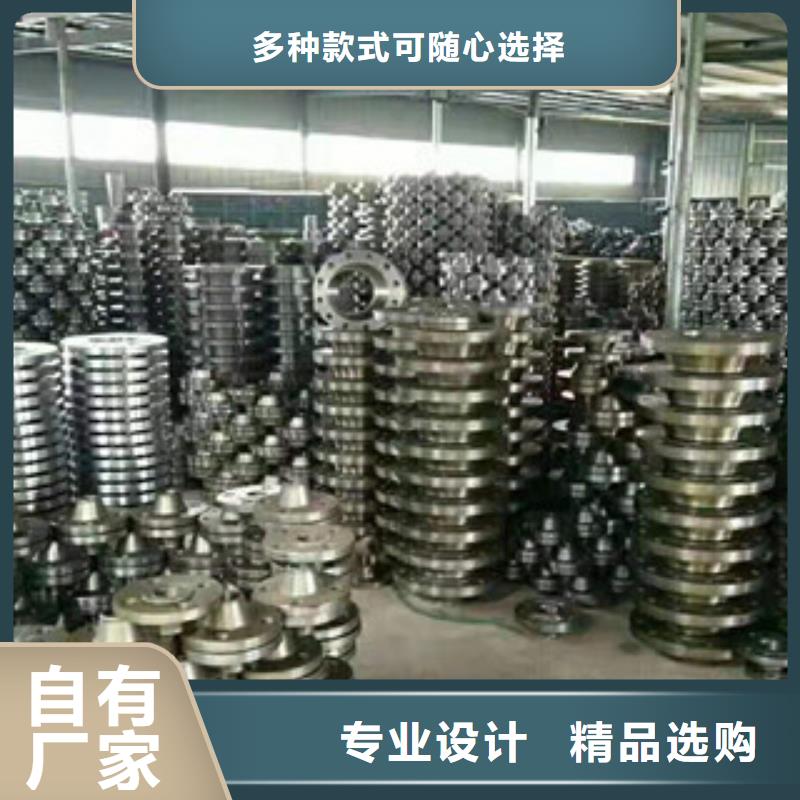 法兰厂家直供 法兰价格同城经销商