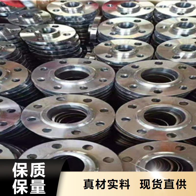 法兰价格欢迎来电产地直供