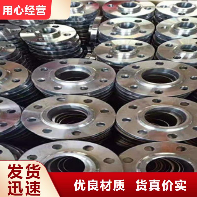 法兰厂家款式多样
