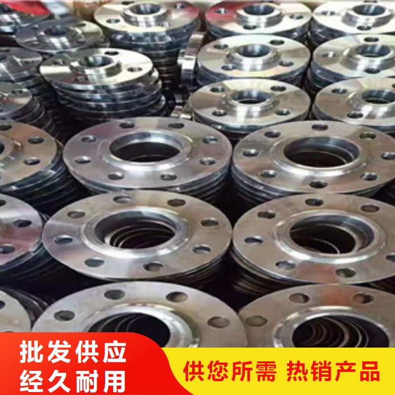 法兰批发价格量少也做