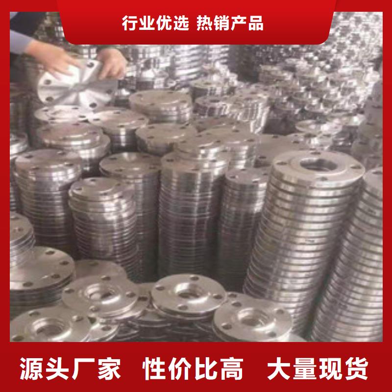 价格公道的法兰厂家