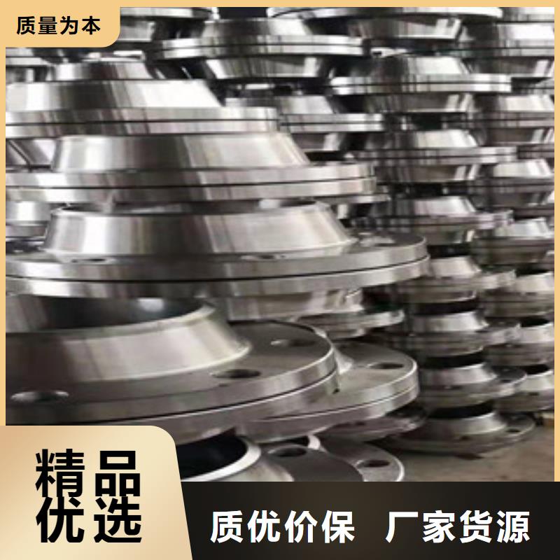 法兰厂家数十年行业经验