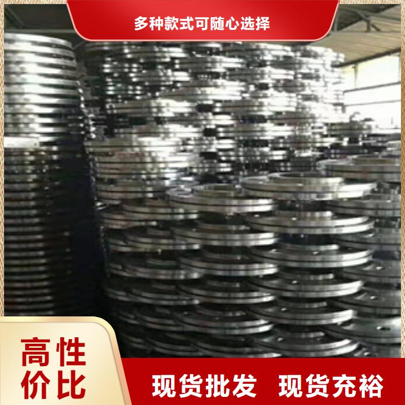 法兰厂家数十年行业经验精选厂家好货